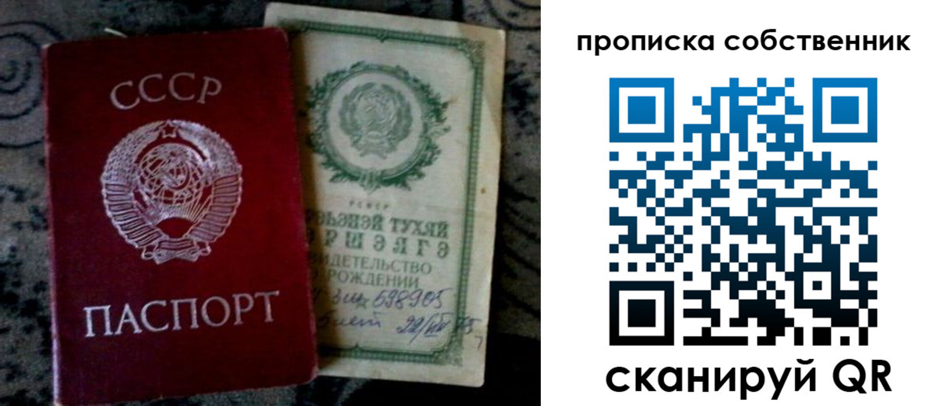 временная регистрация законно в Калтане