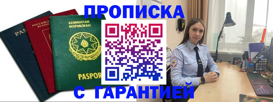 форма 3 в Калтане