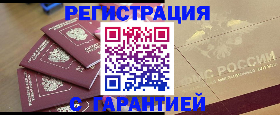 пропишу в квартире в Калтане